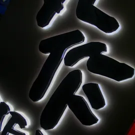 Einzelbuchstaben - ausleuchtung durch langlebige LED Module, rürckleuchtend